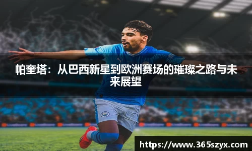 必威BETWAY西汉姆联