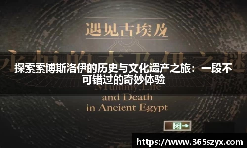 必威