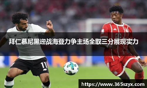 必威BETWAY