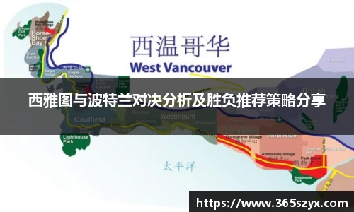 必威