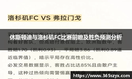 必威BETWAY西汉姆联