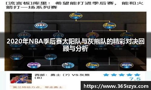 必威BETWAY西汉姆联
