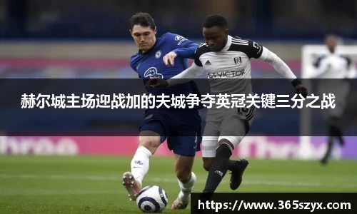 必威BETWAY西汉姆联