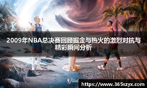 必威BETWAY西汉姆联