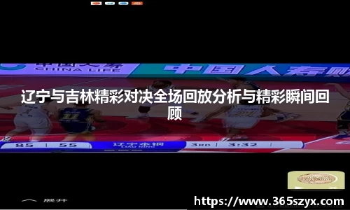 必威