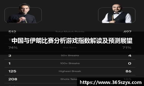必威