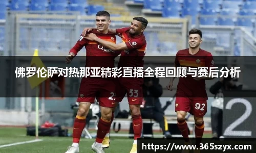 必威BETWAY西汉姆联