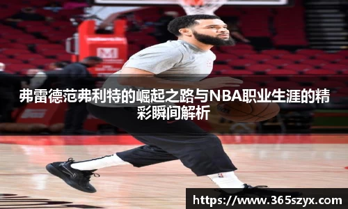 必威BETWAY