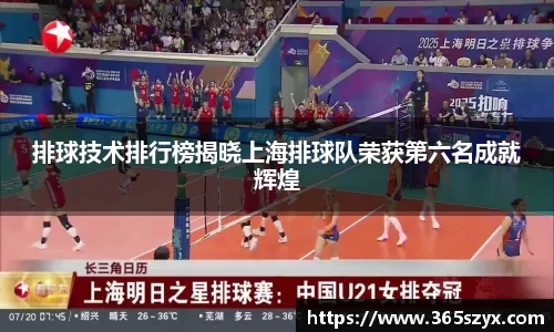 必威BETWAY西汉姆联