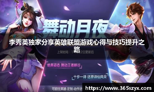 必威BETWAY西汉姆联