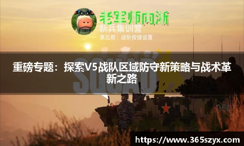 必威