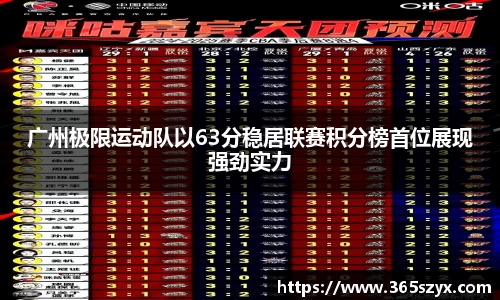 必威
