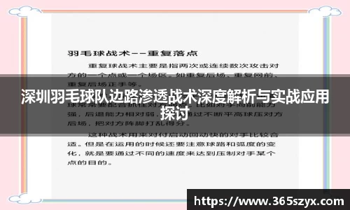 必威