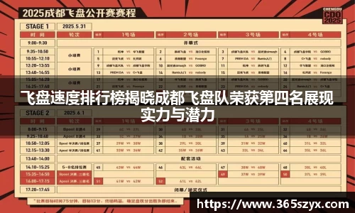 必威