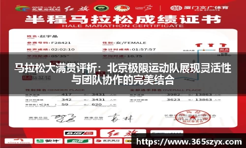 必威BETWAY
