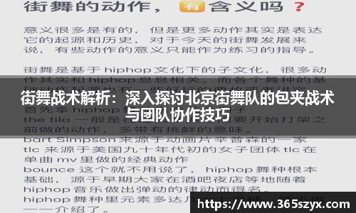 必威BETWAY西汉姆联