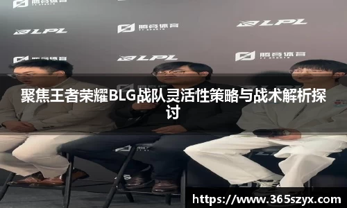 必威BETWAY