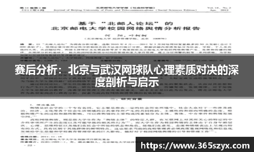 必威BETWAY