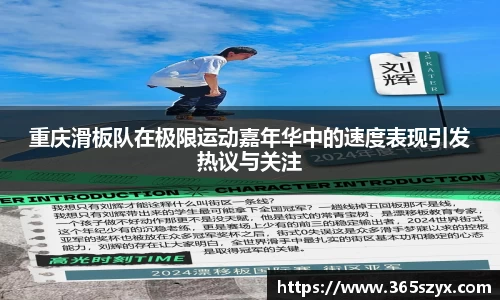 必威BETWAY西汉姆联