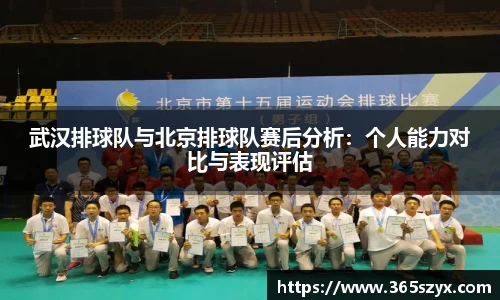 必威BETWAY西汉姆联